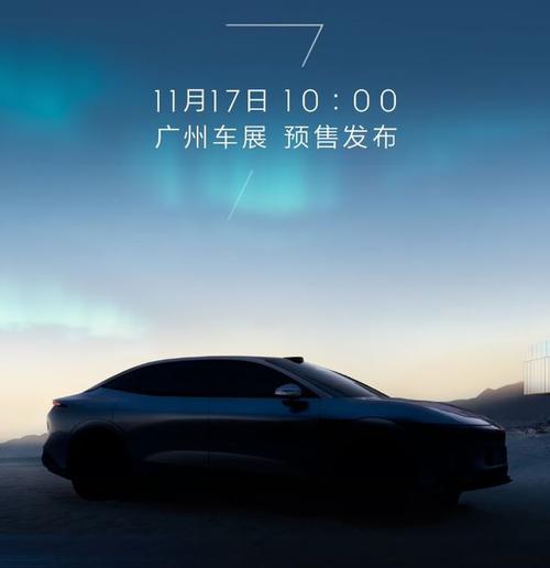 深圳23极氪汽车发布智能汽车全域AI，比亚迪的未来服务提升用户体验